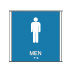 Restroom Men